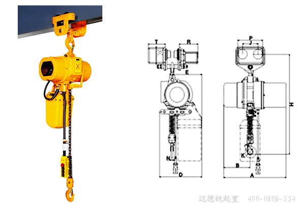 邁德銳環(huán)鏈電動(dòng)葫蘆和其他電動(dòng)葫蘆對(duì)比有哪些優(yōu)勢(shì)